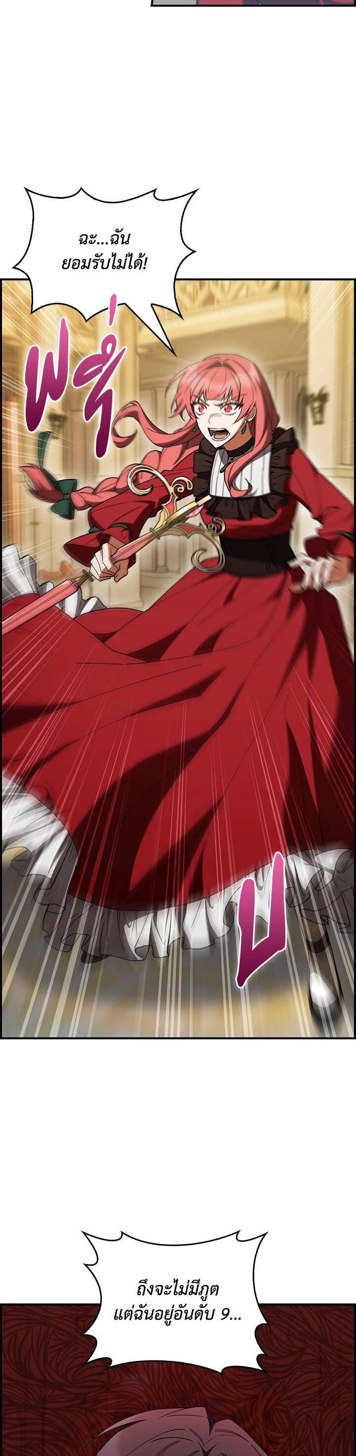 Manga-lc-com อ่านมังงะ อ่านการ์ตูน ออนไลน์ ฟรี I Regressed to My Ruined Family ตอนที่ 1 2 3 4 5 6 7 8 9 10 11 12 13 14 ฟรี ไม่มีโฆษณา Manga-lc - อ่าน มังงะ อ่าน การ์ตูน ออนไลน์ อ่านมังงะ ฟรี