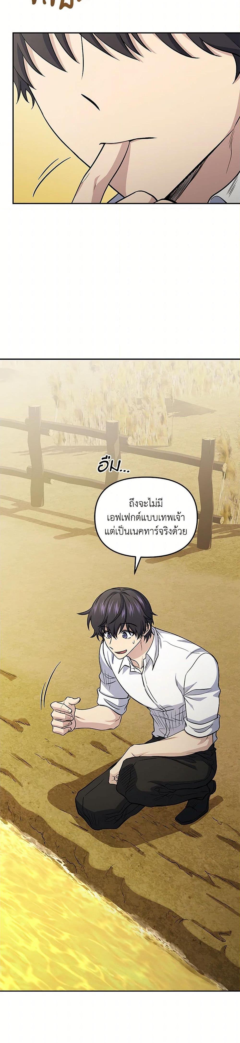 Manga-lc-com อ่านมังงะ อ่านการ์ตูน ออนไลน์ ฟรี Bizarre Restaurant ตอนที่ 1 2 3 4 5 6 7 8 9 10 11 12 13 14 ฟรี ไม่มีโฆษณา Manga-lc - อ่าน มังงะ อ่าน การ์ตูน ออนไลน์ อ่านมังงะ ฟรี