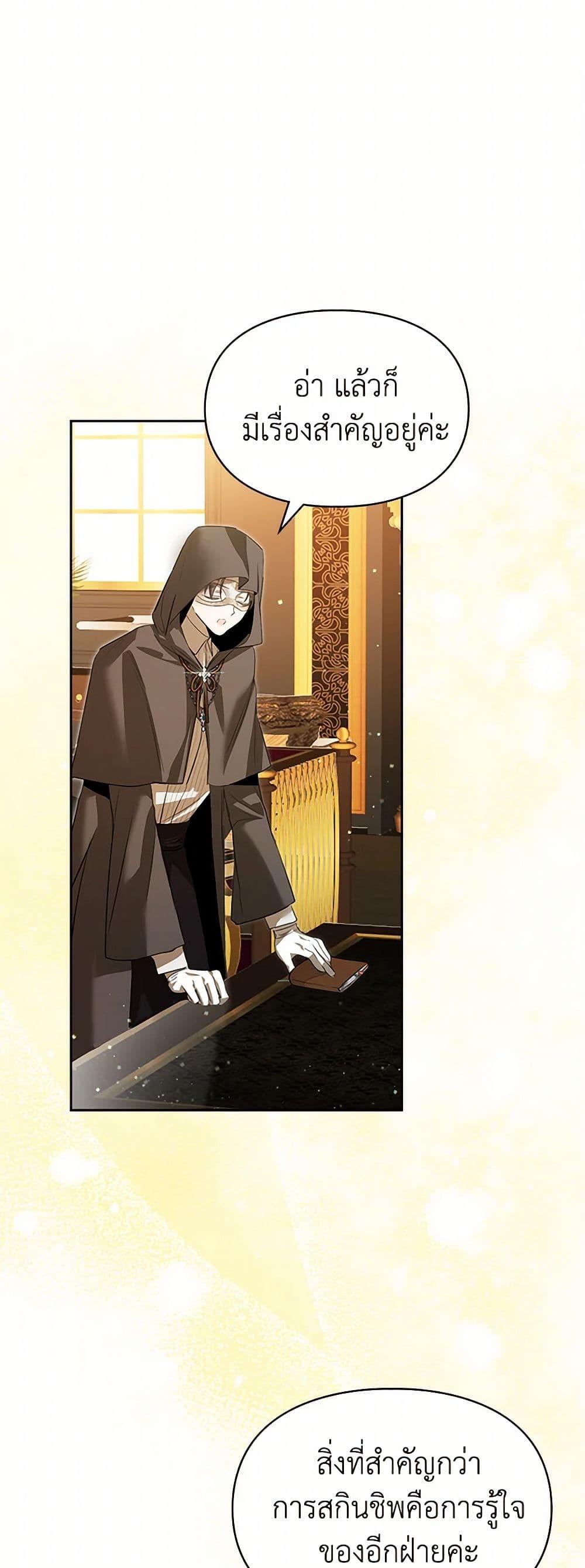 Manga-lc-com อ่านมังงะ อ่านการ์ตูน ออนไลน์ ฟรี The Heroine Had an Affair With My Fiance ตอนที่ 1 2 3 4 5 6 7 8 9 10 11 12 13 14 ฟรี ไม่มีโฆษณา Manga-lc - อ่าน มังงะ อ่าน การ์ตูน ออนไลน์ อ่านมังงะ ฟรี