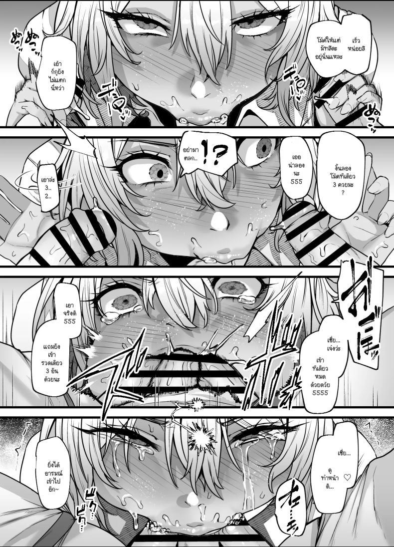 Doujin-Lc- อ่าน โดจิน มังฮวา เกาหลี ญี่ปุ่น จีน แปลไทย หมาตัวนี้ใช่พี่นายมั้ย (41) ตอนที่ 1 2 3 4 5 6 7 8 9 10 11 12 13 14 ฟรี ไม่มีโฆษณา อ่าน โดจิน Manhwa เกาหลี ญี่ปุ่น จีน เรามีครบ คัดมาให้เน้นๆ โดจิน 18+ รับประกันความฟินโดย  Doujin Lc