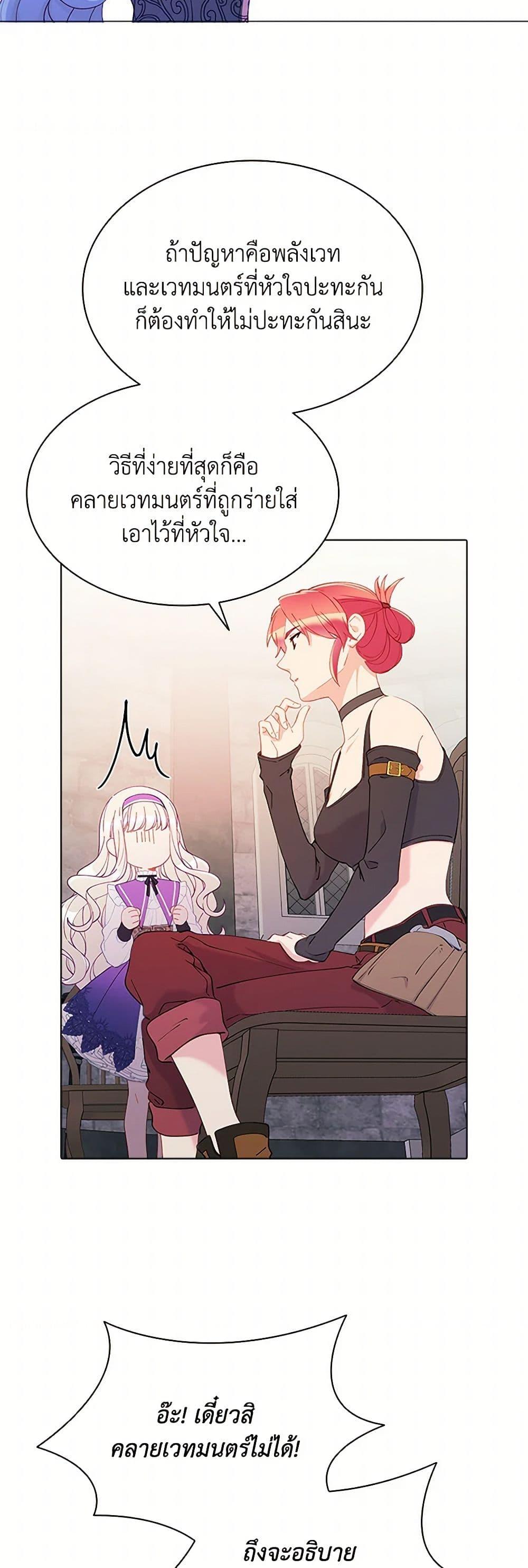 Manga-lc-com อ่านมังงะ อ่านการ์ตูน ออนไลน์ ฟรี The Mighty Extra – One Girl Changes the World ตอนที่ 1 2 3 4 5 6 7 8 9 10 11 12 13 14 ฟรี ไม่มีโฆษณา Manga-lc - อ่าน มังงะ อ่าน การ์ตูน ออนไลน์ อ่านมังงะ ฟรี