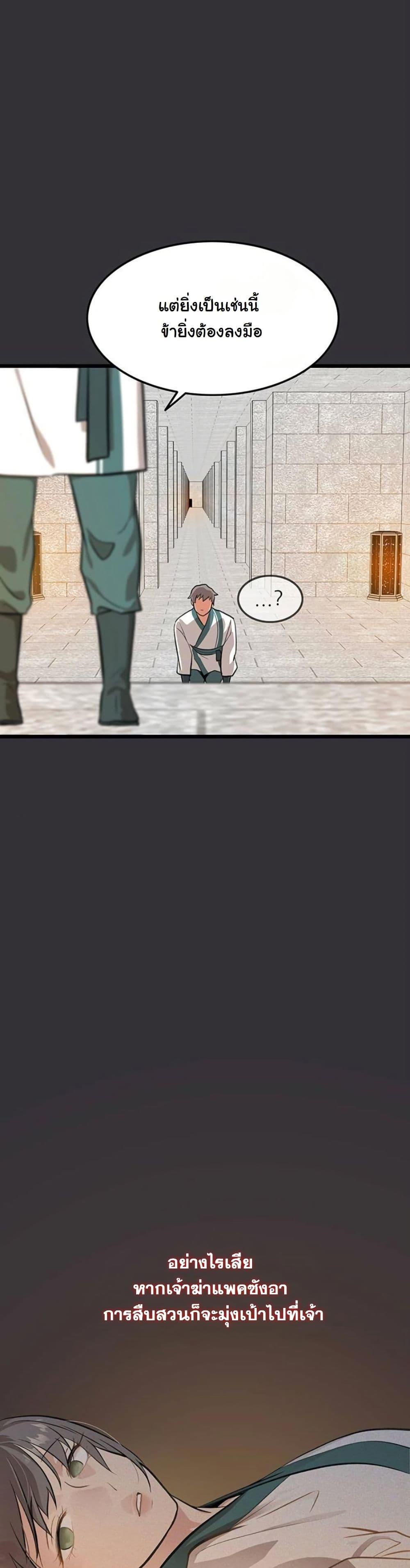 Manga-lc-com อ่านมังงะ อ่านการ์ตูน ออนไลน์ ฟรี My Wife is the Demonic Cult Leader ตอนที่ 1 2 3 4 5 6 7 8 9 10 11 12 13 14 ฟรี ไม่มีโฆษณา Manga-lc - อ่าน มังงะ อ่าน การ์ตูน ออนไลน์ อ่านมังงะ ฟรี