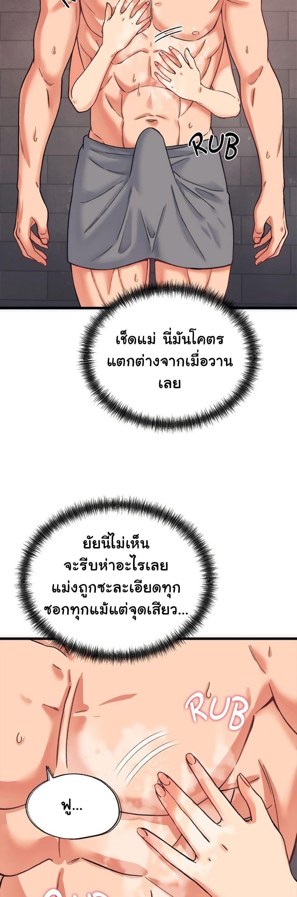 Doujin-Lc- อ่าน โดจิน มังฮวา เกาหลี ญี่ปุ่น จีน แปลไทย From Pauper to Prince ตอนที่ 1 2 3 4 5 6 7 8 9 10 11 12 13 14 ฟรี ไม่มีโฆษณา อ่าน โดจิน Manhwa เกาหลี ญี่ปุ่น จีน เรามีครบ คัดมาให้เน้นๆ โดจิน 18+ รับประกันความฟินโดย  Doujin Lc