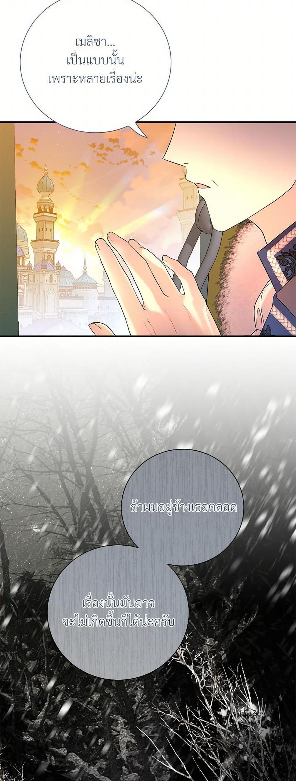 Manga-lc-com อ่านมังงะ อ่านการ์ตูน ออนไลน์ ฟรี I Can’t Keep Up With My Stallion Duke ตอนที่ 1 2 3 4 5 6 7 8 9 10 11 12 13 14 ฟรี ไม่มีโฆษณา Manga-lc - อ่าน มังงะ อ่าน การ์ตูน ออนไลน์ อ่านมังงะ ฟรี