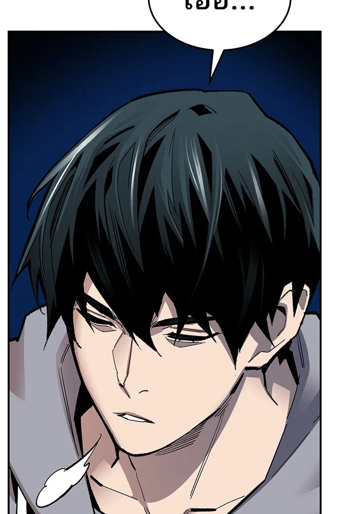 ยอดคนเลเวลทะลุ ตอนที่ 25  การกลับมาของฮีโร่ (2) รูปที่ 80