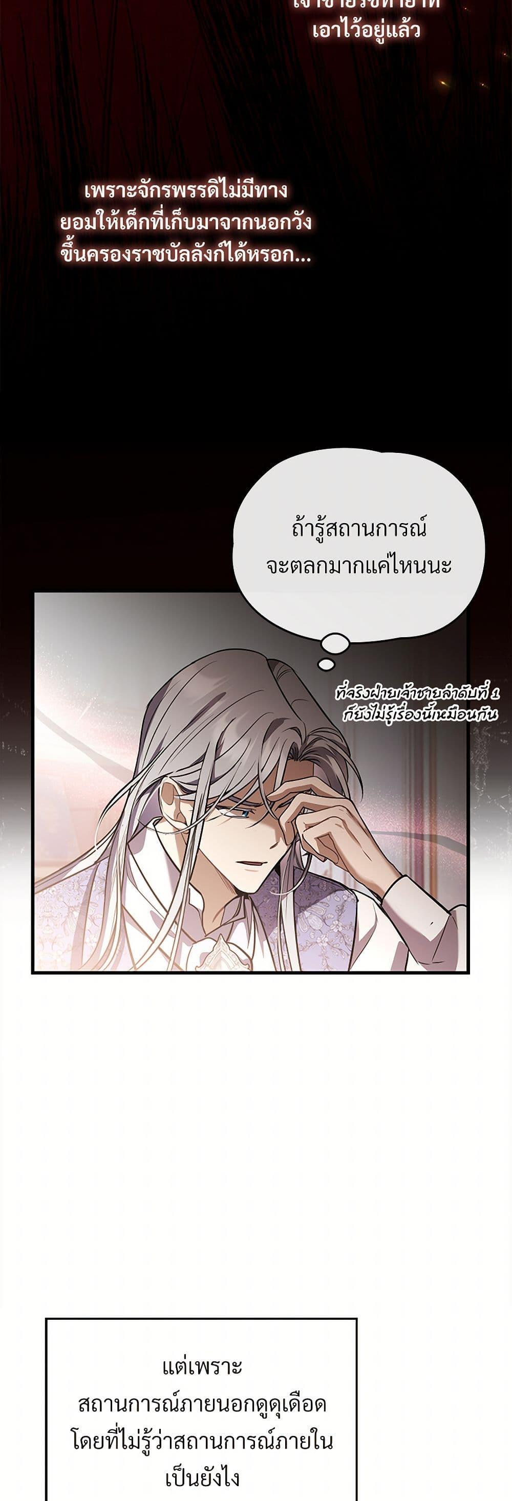 Manga-lc-com อ่านมังงะ อ่านการ์ตูน ออนไลน์ ฟรี The Night Without Shadows ตอนที่ 1 2 3 4 5 6 7 8 9 10 11 12 13 14 ฟรี ไม่มีโฆษณา Manga-lc - อ่าน มังงะ อ่าน การ์ตูน ออนไลน์ อ่านมังงะ ฟรี
