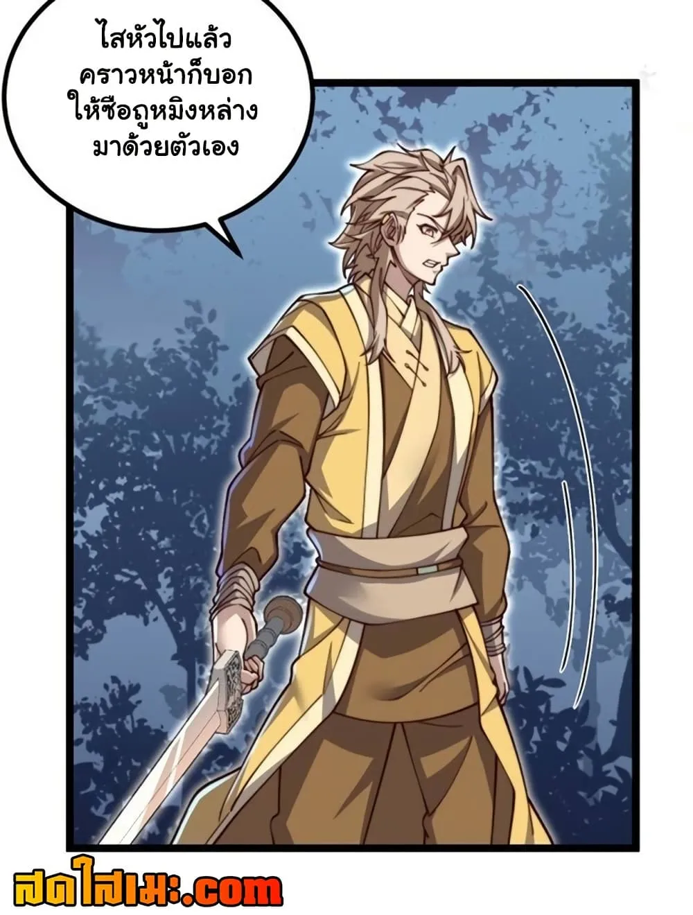 Manga-lc-com อ่านมังงะ อ่านการ์ตูน ออนไลน์ ฟรี Heaven’s Devourer ตอนที่ 1 2 3 4 5 6 7 8 9 10 11 12 13 14 ฟรี ไม่มีโฆษณา Manga-lc - อ่าน มังงะ อ่าน การ์ตูน ออนไลน์ อ่านมังงะ ฟรี