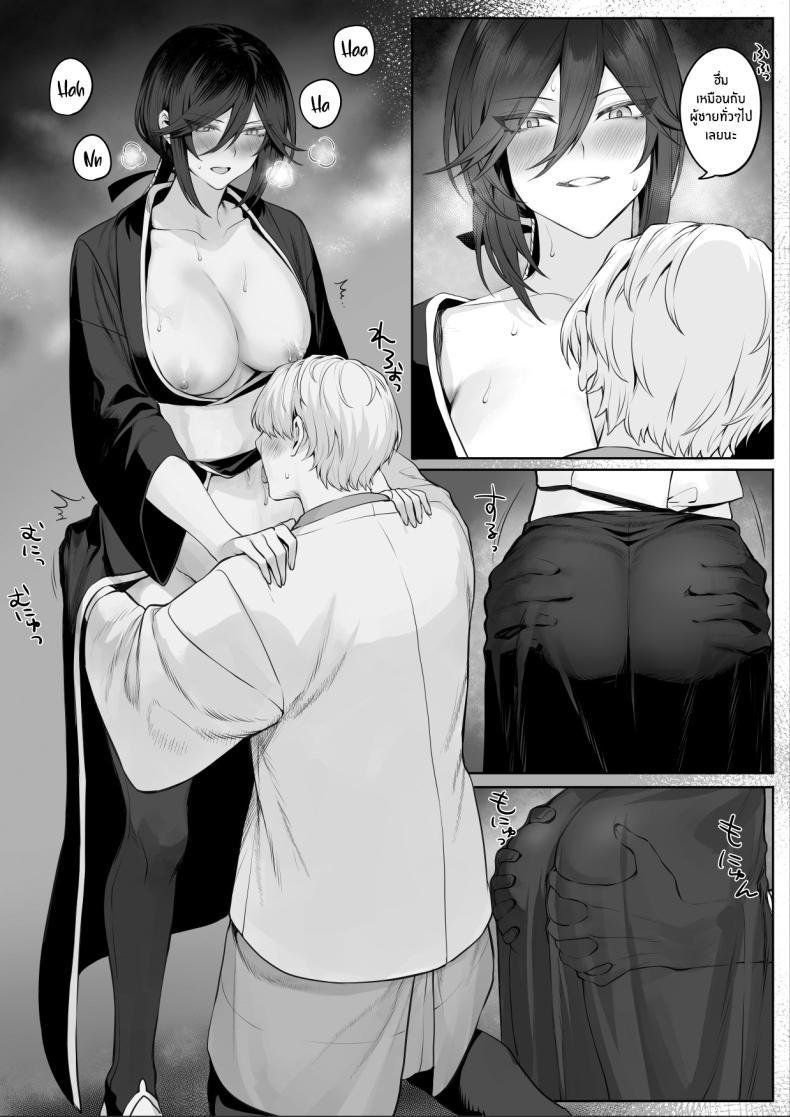 Doujin-Lc- อ่าน โดจิน มังฮวา เกาหลี ญี่ปุ่น จีน แปลไทย เรื่องราวของกิลด์วัลคีเรีย[Nekono Oyashiro (Mashu)] Ikusa Otome to Ikusa Goto! -Ikusa Otome Hen- ตอนที่ 1 2 3 4 5 6 7 8 9 10 11 12 13 14 ฟรี ไม่มีโฆษณา อ่าน โดจิน Manhwa เกาหลี ญี่ปุ่น จีน เรามีครบ คัดมาให้เน้นๆ โดจิน 18+ รับประกันความฟินโดย  Doujin Lc