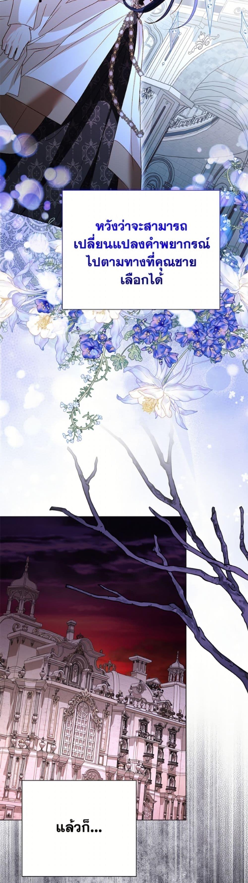 Manga-lc-com อ่านมังงะ อ่านการ์ตูน ออนไลน์ ฟรี My Father, the Possessive Demi-God ตอนที่ 1 2 3 4 5 6 7 8 9 10 11 12 13 14 ฟรี ไม่มีโฆษณา Manga-lc - อ่าน มังงะ อ่าน การ์ตูน ออนไลน์ อ่านมังงะ ฟรี