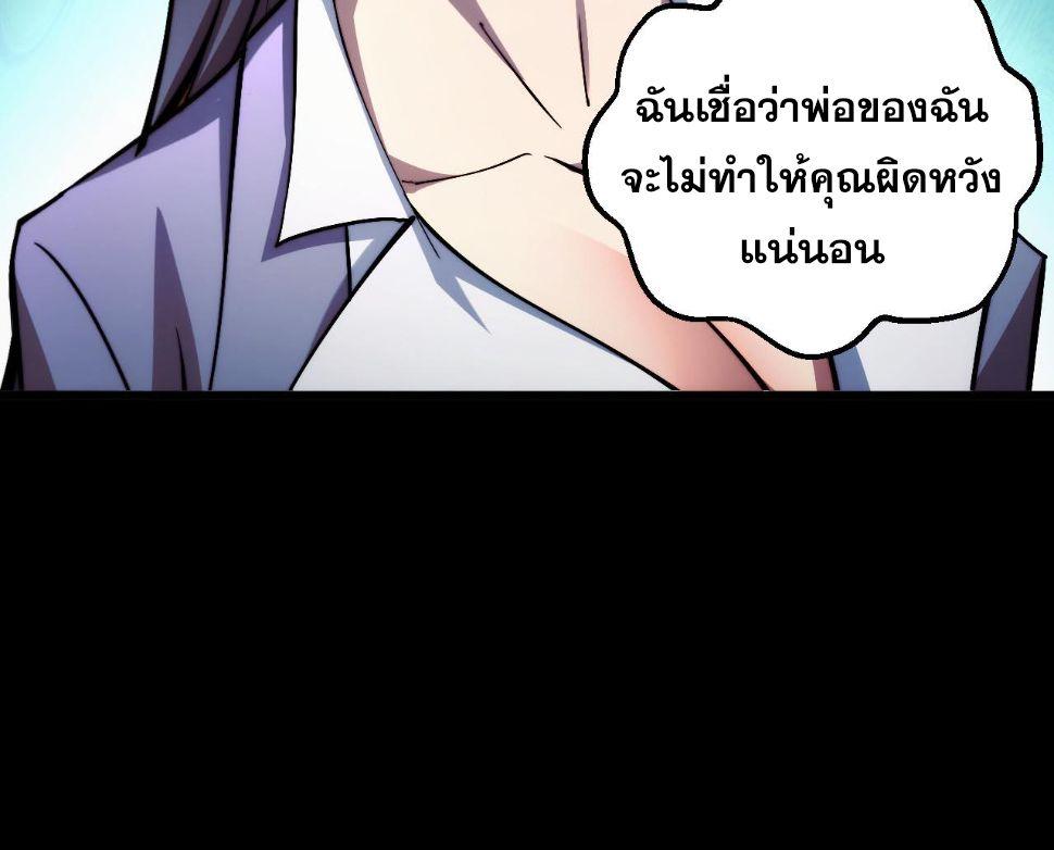 Manga-lc-com อ่านมังงะ อ่านการ์ตูน ออนไลน์ ฟรี The End of the World The Emperor Banner Invites All Female ตอนที่ 1 2 3 4 5 6 7 8 9 10 11 12 13 14 ฟรี ไม่มีโฆษณา Manga-lc - อ่าน มังงะ อ่าน การ์ตูน ออนไลน์ อ่านมังงะ ฟรี