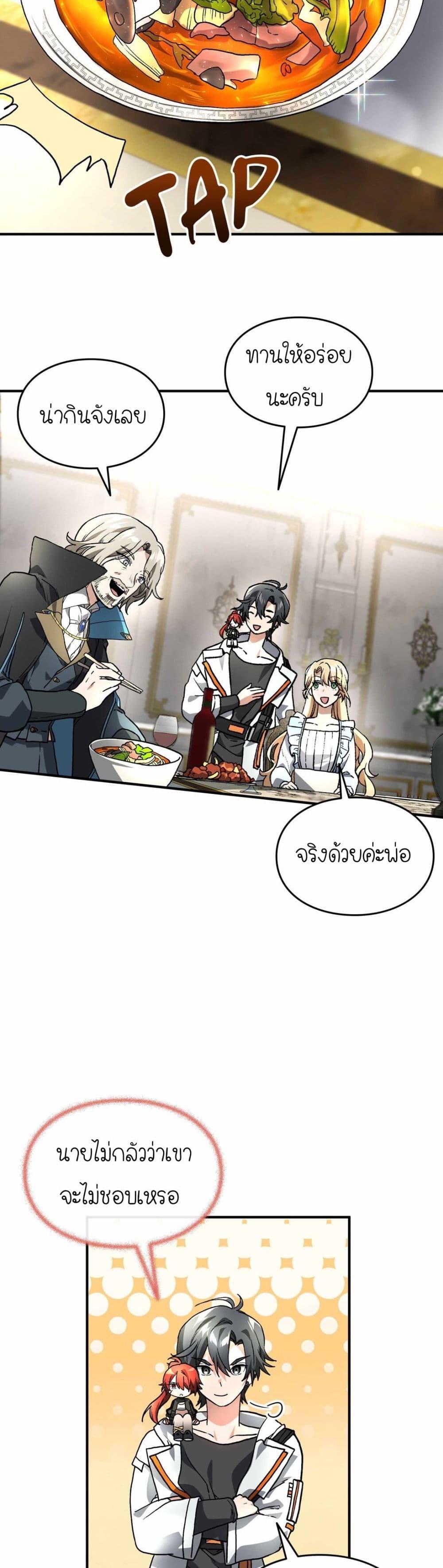 Manga-lc-com อ่านมังงะ อ่านการ์ตูน ออนไลน์ ฟรี How I Became an SSS Rank Delivery Hunter ตอนที่ 1 2 3 4 5 6 7 8 9 10 11 12 13 14 ฟรี ไม่มีโฆษณา Manga-lc - อ่าน มังงะ อ่าน การ์ตูน ออนไลน์ อ่านมังงะ ฟรี