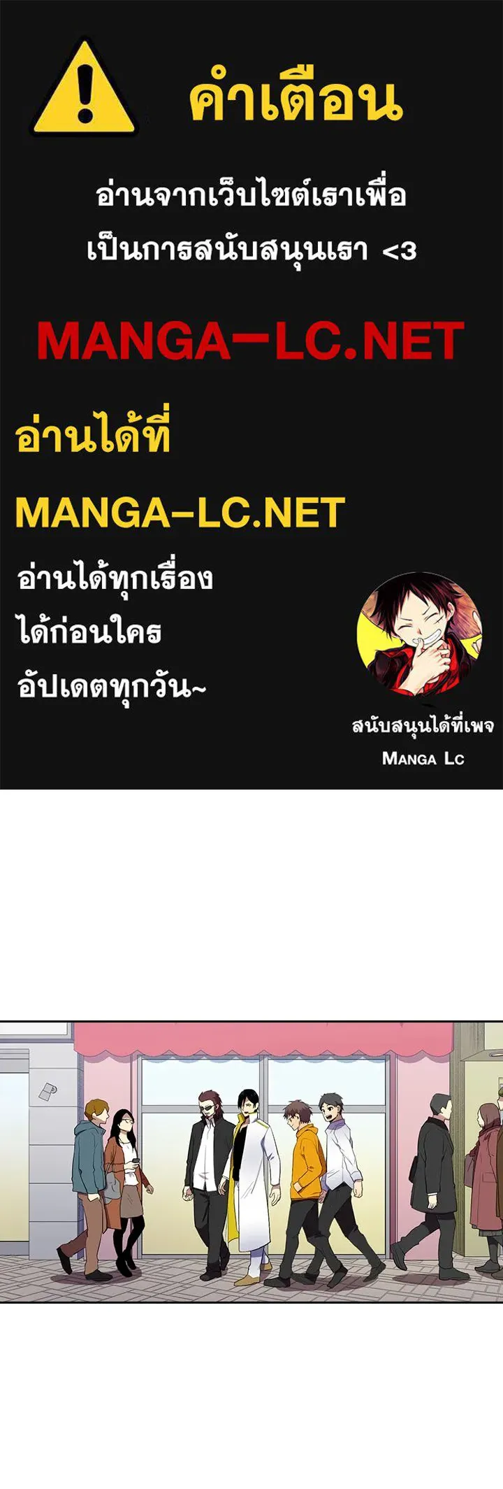 นักเลงกระจอกย้อนเวลามาทวงแค้น ตอนที่ 42 รูปที่ 1