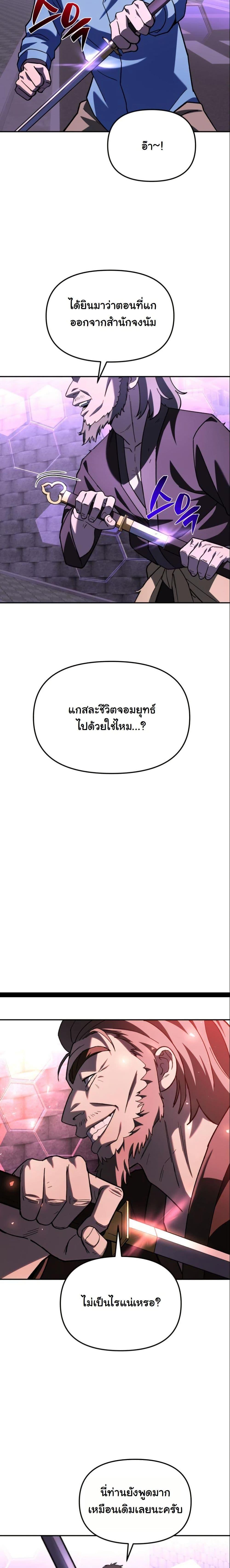 Manga-lc-com อ่านมังงะ อ่านการ์ตูน ออนไลน์ ฟรี Heavenly Demon Goes to High School ตอนที่ 1 2 3 4 5 6 7 8 9 10 11 12 13 14 ฟรี ไม่มีโฆษณา Manga-lc - อ่าน มังงะ อ่าน การ์ตูน ออนไลน์ อ่านมังงะ ฟรี