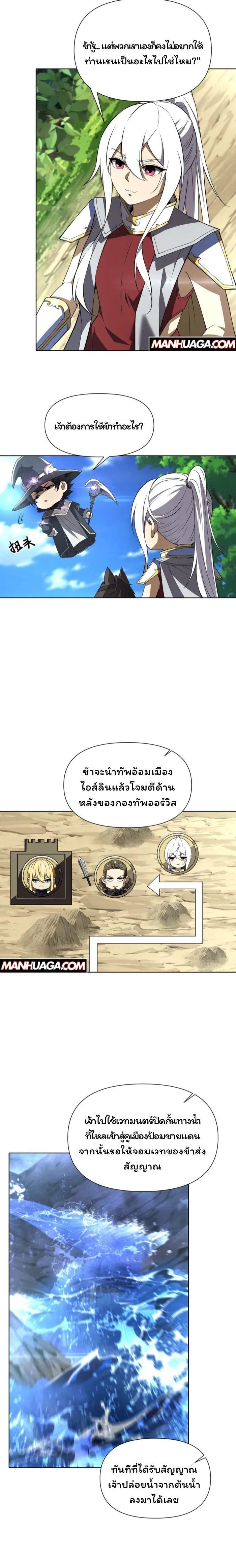 Manga-lc-com อ่านมังงะ อ่านการ์ตูน ออนไลน์ ฟรี Forging An Industrial Empire In A Magical World ตอนที่ 1 2 3 4 5 6 7 8 9 10 11 12 13 14 ฟรี ไม่มีโฆษณา Manga-lc - อ่าน มังงะ อ่าน การ์ตูน ออนไลน์ อ่านมังงะ ฟรี