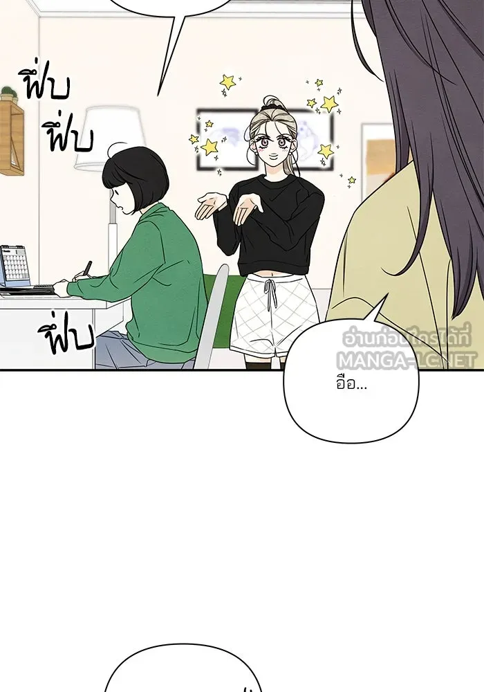 ปุลโซราได้เวลาดัง ตอนที่ 29 รูปที่ 12