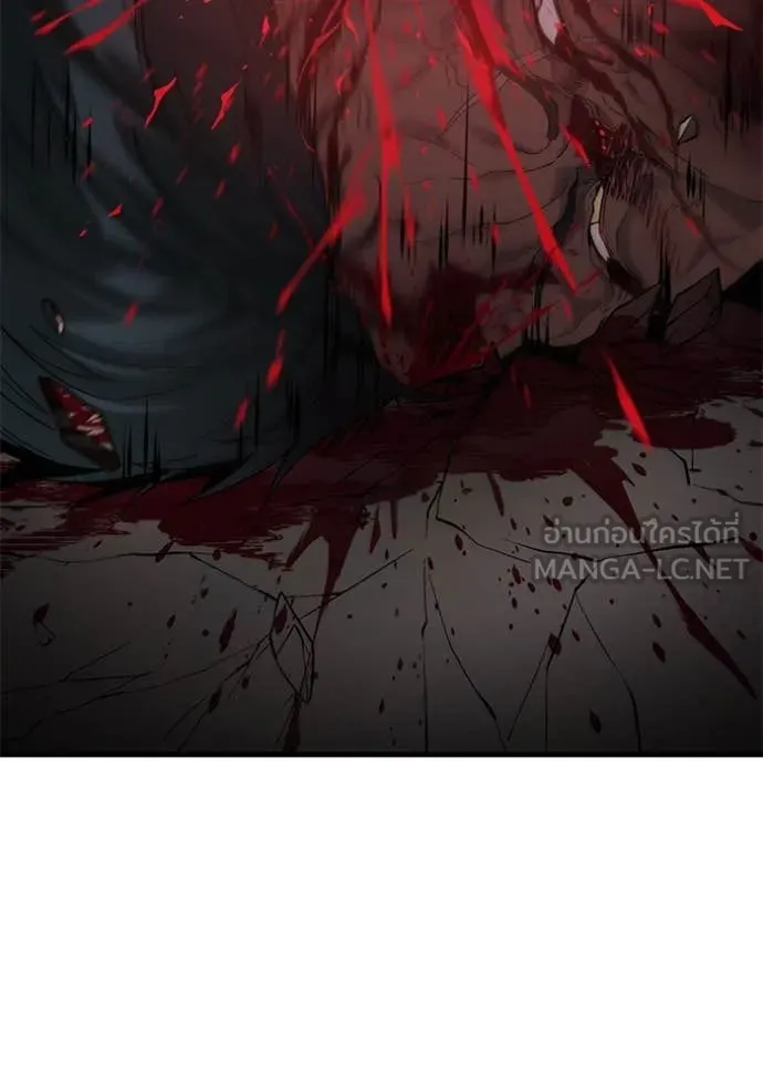 สนิมเชือดเลือดสาด ตอนที่ 50 รูปที่ 78