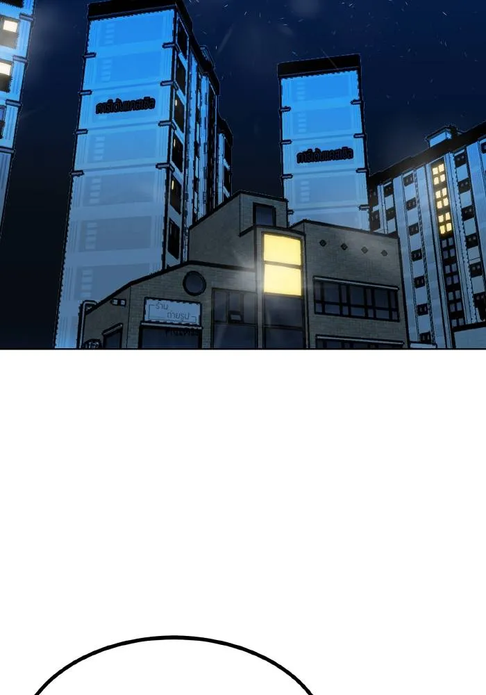 ราชาแห่งอ็อกทากอน ตอนที่ 80 รูปที่ 86