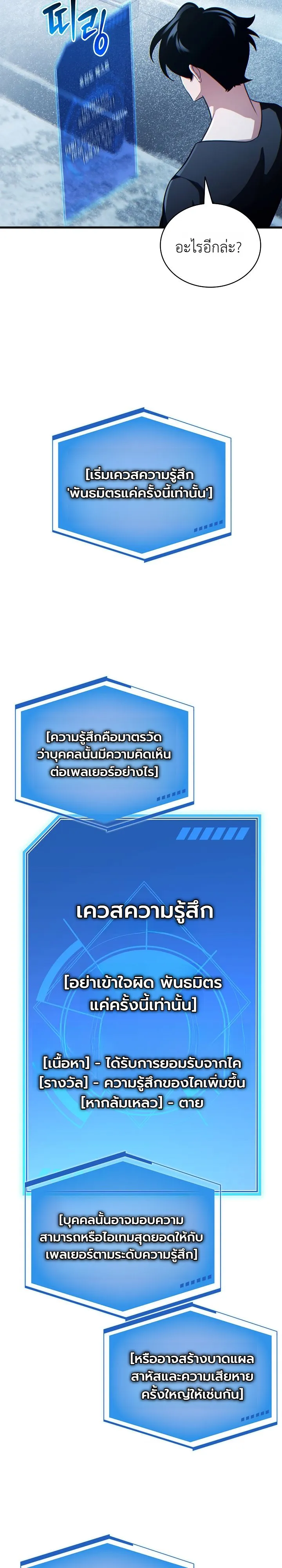 Manga-lc-com อ่านมังงะ อ่านการ์ตูน ออนไลน์ ฟรี The Lord Who Levels up by Devouring ท่านลอร์ดผู้อัปเลเวลจากก ตอนที่ 1 2 3 4 5 6 7 8 9 10 11 12 13 14 ฟรี ไม่มีโฆษณา Manga-lc - อ่าน มังงะ อ่าน การ์ตูน ออนไลน์ อ่านมังงะ ฟรี