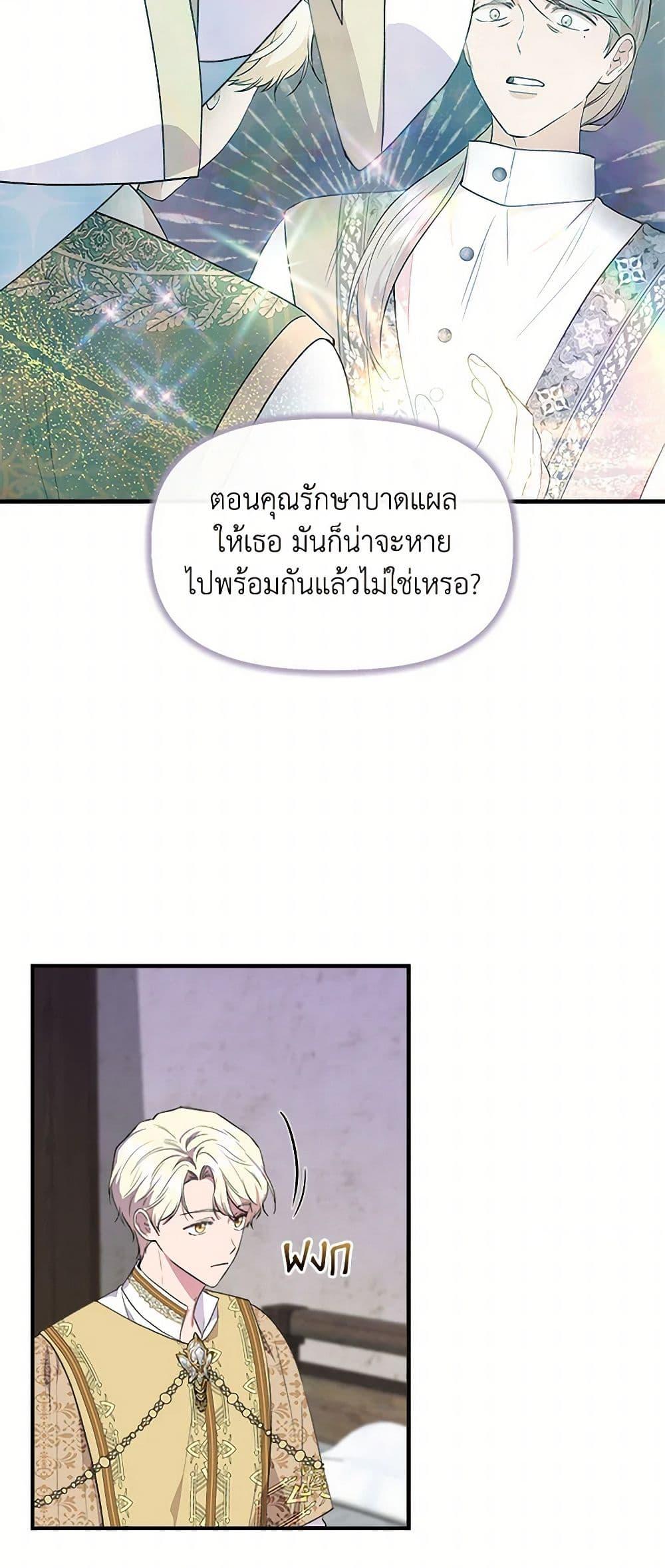 Manga-lc-com อ่านมังงะ อ่านการ์ตูน ออนไลน์ ฟรี I Wasn’t the Cinderella ตอนที่ 1 2 3 4 5 6 7 8 9 10 11 12 13 14 ฟรี ไม่มีโฆษณา Manga-lc - อ่าน มังงะ อ่าน การ์ตูน ออนไลน์ อ่านมังงะ ฟรี
