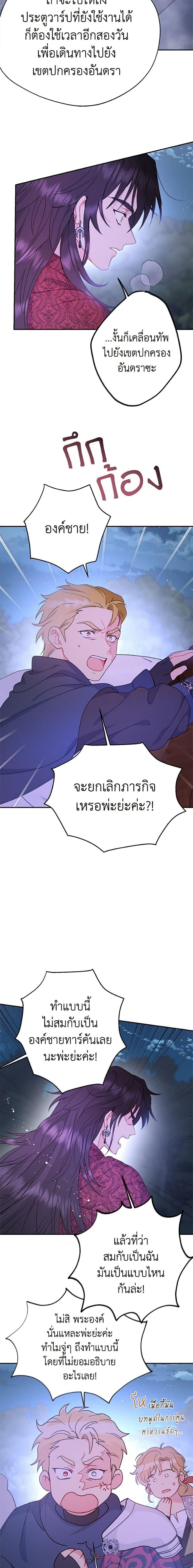 Manga-lc-com อ่านมังงะ อ่านการ์ตูน ออนไลน์ ฟรี Forget My Husband, I’ll Go Make Money ตอนที่ 1 2 3 4 5 6 7 8 9 10 11 12 13 14 ฟรี ไม่มีโฆษณา Manga-lc - อ่าน มังงะ อ่าน การ์ตูน ออนไลน์ อ่านมังงะ ฟรี