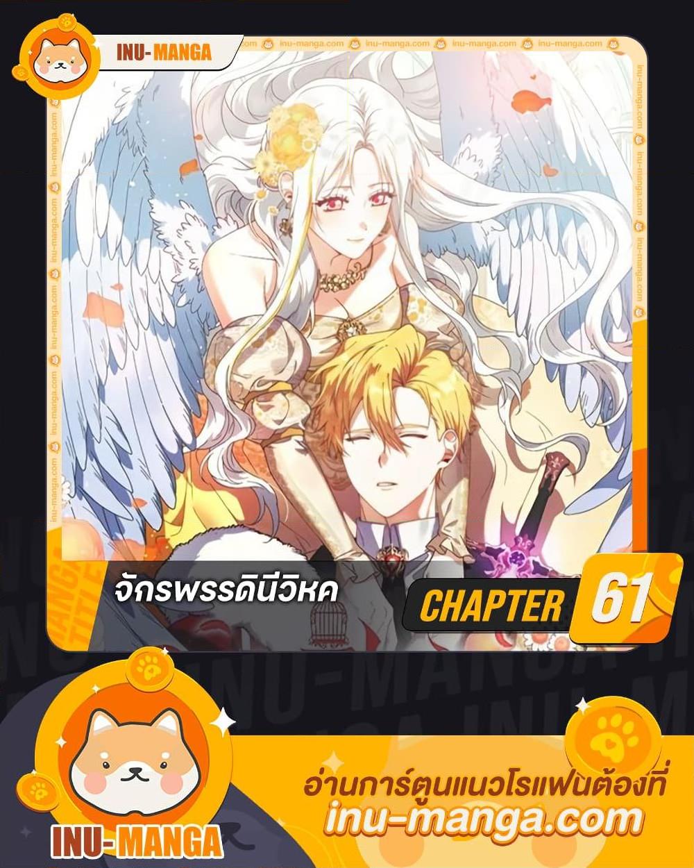 Manga-lc-com อ่านมังงะ อ่านการ์ตูน ออนไลน์ ฟรี The Bird Empress ตอนที่ 1 2 3 4 5 6 7 8 9 10 11 12 13 14 ฟรี ไม่มีโฆษณา Manga-lc - อ่าน มังงะ อ่าน การ์ตูน ออนไลน์ อ่านมังงะ ฟรี