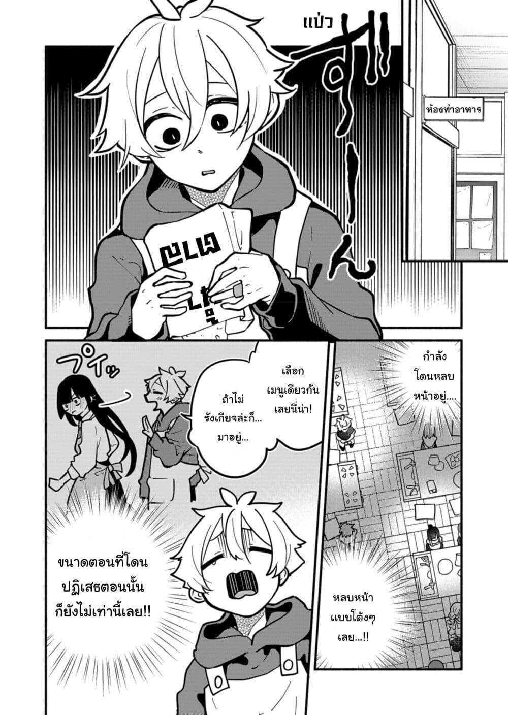 Manga-lc-com อ่านมังงะ อ่านการ์ตูน ออนไลน์ ฟรี Boku no Ikezu na Konyakusha ตอนที่ 1 2 3 4 5 6 7 8 9 10 11 12 13 14 ฟรี ไม่มีโฆษณา Manga-lc - อ่าน มังงะ อ่าน การ์ตูน ออนไลน์ อ่านมังงะ ฟรี