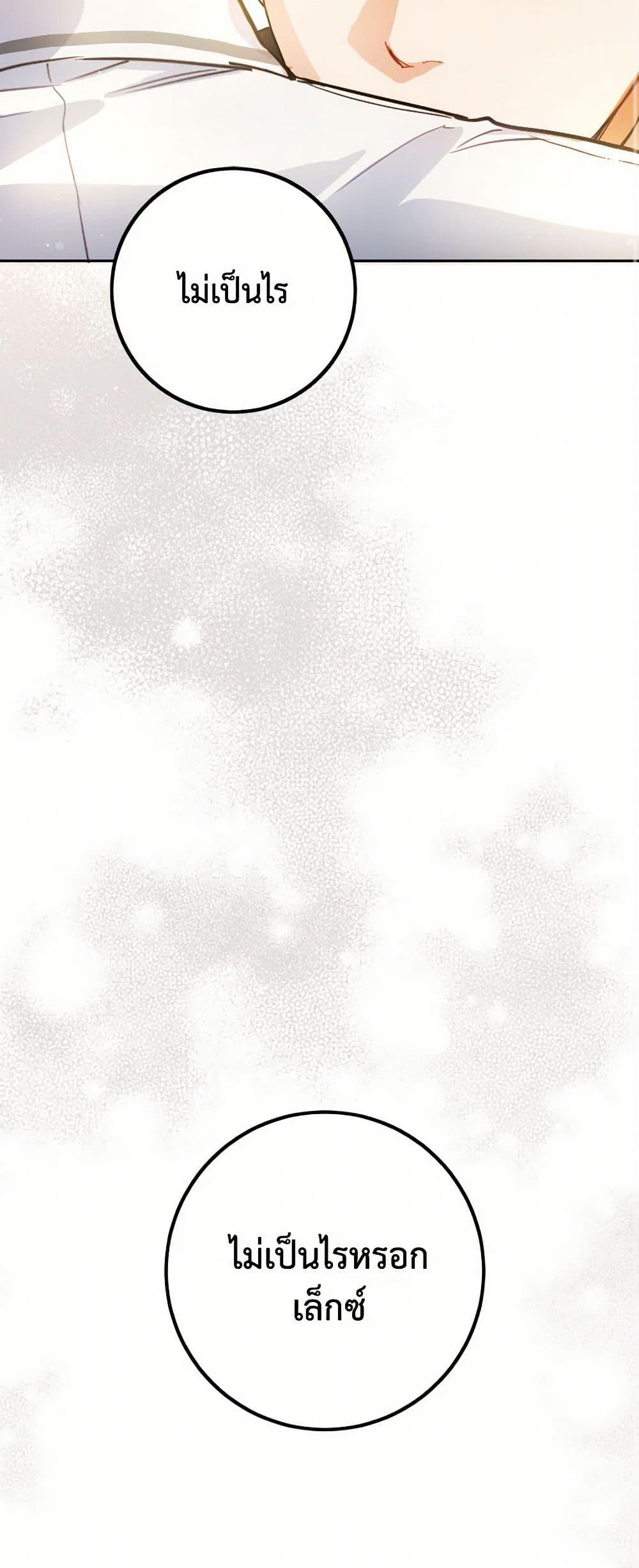 Manga-lc-com อ่านมังงะ อ่านการ์ตูน ออนไลน์ ฟรี The Heiress’s Double Life ตอนที่ 1 2 3 4 5 6 7 8 9 10 11 12 13 14 ฟรี ไม่มีโฆษณา Manga-lc - อ่าน มังงะ อ่าน การ์ตูน ออนไลน์ อ่านมังงะ ฟรี