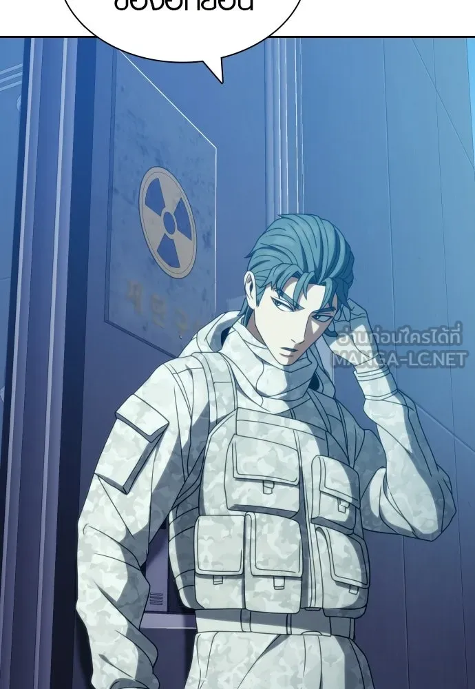 นักรบแช่แข็ง ตอนที่ 49 (ตอนจบ) รูปที่ 54