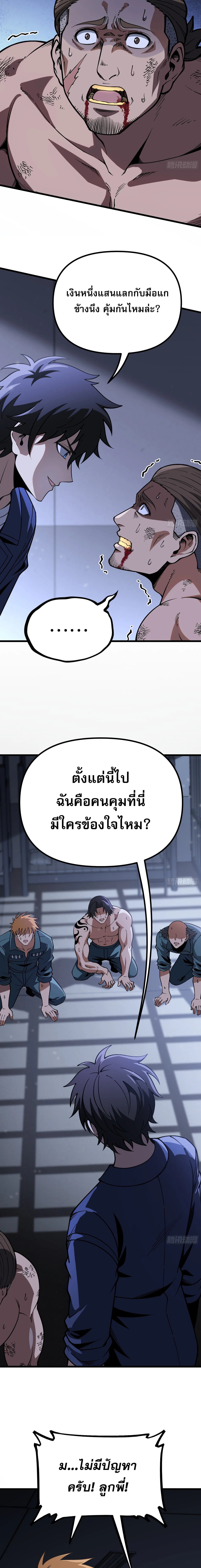 Manga-lc-com อ่านมังงะ อ่านการ์ตูน ออนไลน์ ฟรี City God Level Grandmaster เซียนสวรรค์คืนชีพครองเมือง ตอนที่ 1 2 3 4 5 6 7 8 9 10 11 12 13 14 ฟรี ไม่มีโฆษณา Manga-lc - อ่าน มังงะ อ่าน การ์ตูน ออนไลน์ อ่านมังงะ ฟรี