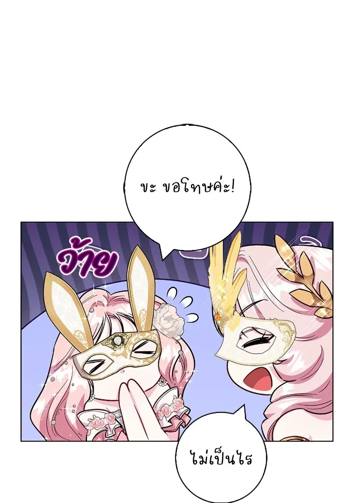 ฉันกลายเป็นแม่พระเอกนิยายจอมเสเพล ตอนที่ 78 รูปที่ 58
