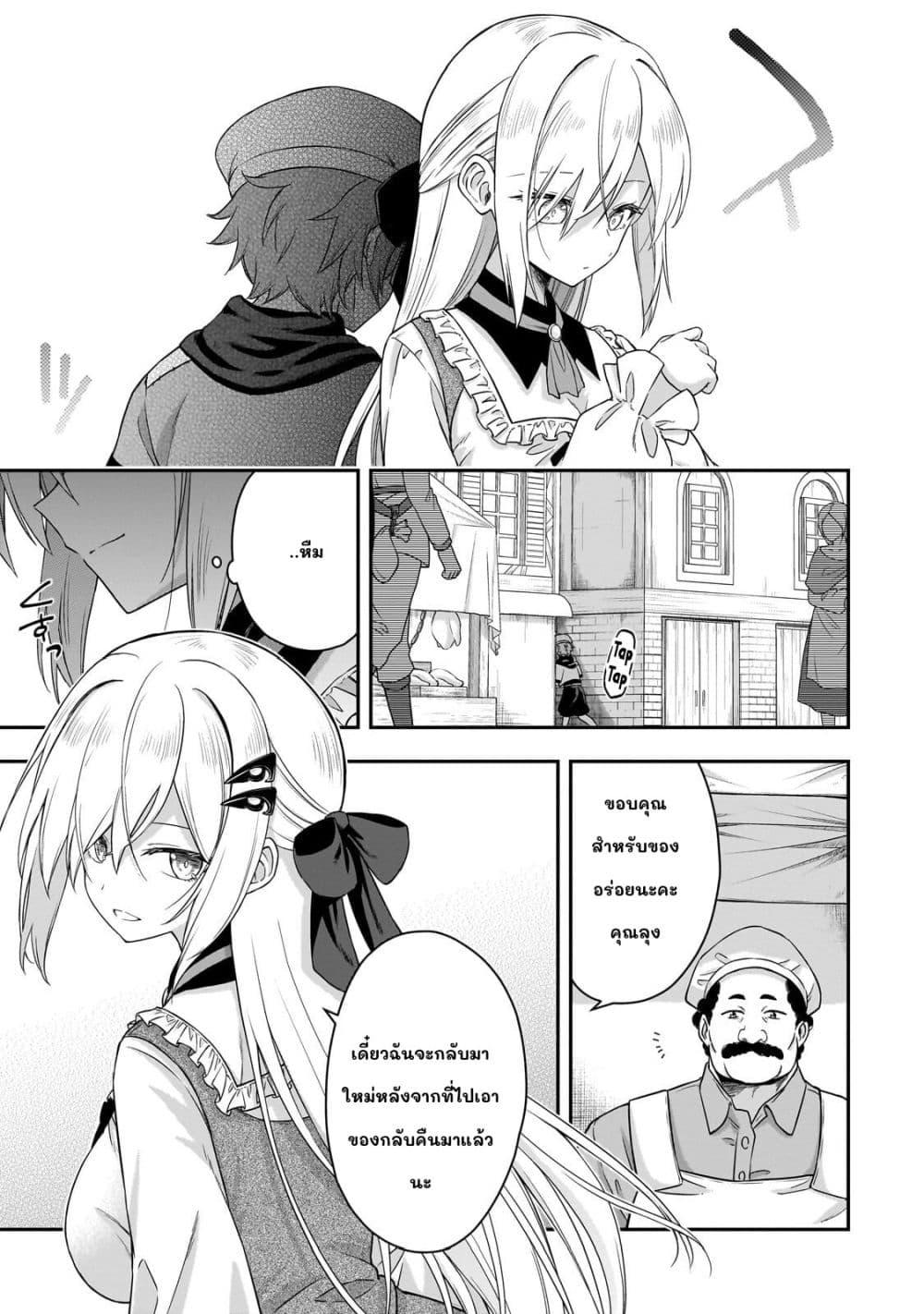 Manga-lc-com อ่านมังงะ อ่านการ์ตูน ออนไลน์ ฟรี Hissatsu Reijou Liese ~Tensei Shita Saikyou no Koroshiya wa, Yami wo Matou Akuyaku Reijou to Naru~ ตอนที่ 1 2 3 4 5 6 7 8 9 10 11 12 13 14 ฟรี ไม่มีโฆษณา Manga-lc - อ่าน มังงะ อ่าน การ์ตูน ออนไลน์ อ่านมังงะ ฟรี