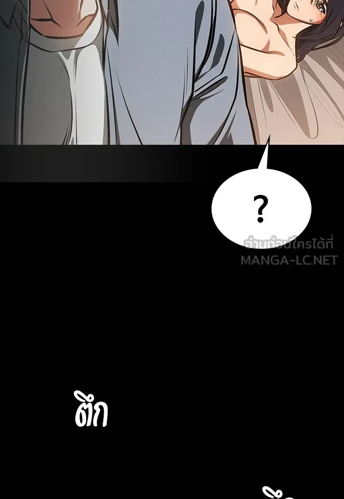มือสังหารพันธุ์อมตะ ตอนที่ 90 รูปที่ 120