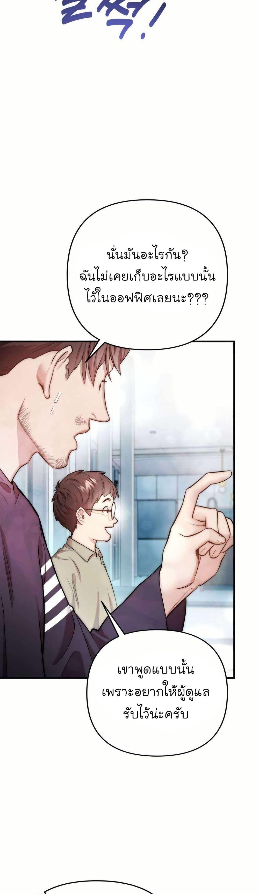 Manga-lc-com อ่านมังงะ อ่านการ์ตูน ออนไลน์ ฟรี Acting Genius, TOP Idol! ตอนที่ 1 2 3 4 5 6 7 8 9 10 11 12 13 14 ฟรี ไม่มีโฆษณา Manga-lc - อ่าน มังงะ อ่าน การ์ตูน ออนไลน์ อ่านมังงะ ฟรี