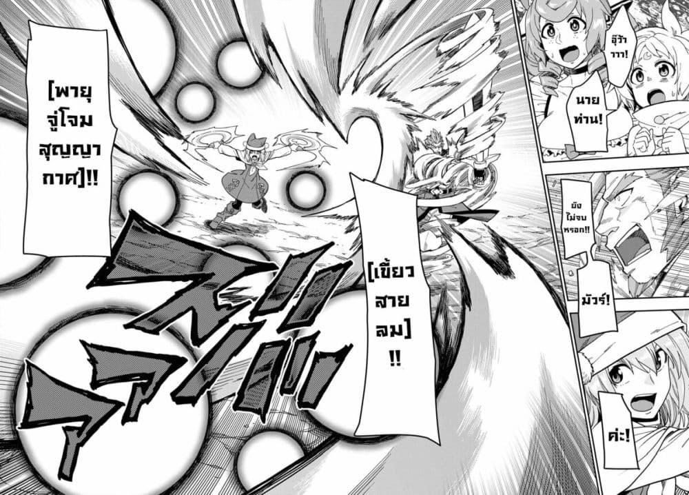 Manga-lc-com อ่านมังงะ อ่านการ์ตูน ออนไลน์ ฟรี Konjiki no Moji Tsukai – Yuusha Yonin ni Makikomareta Unique Cheat ตอนที่ 1 2 3 4 5 6 7 8 9 10 11 12 13 14 ฟรี ไม่มีโฆษณา Manga-lc - อ่าน มังงะ อ่าน การ์ตูน ออนไลน์ อ่านมังงะ ฟรี