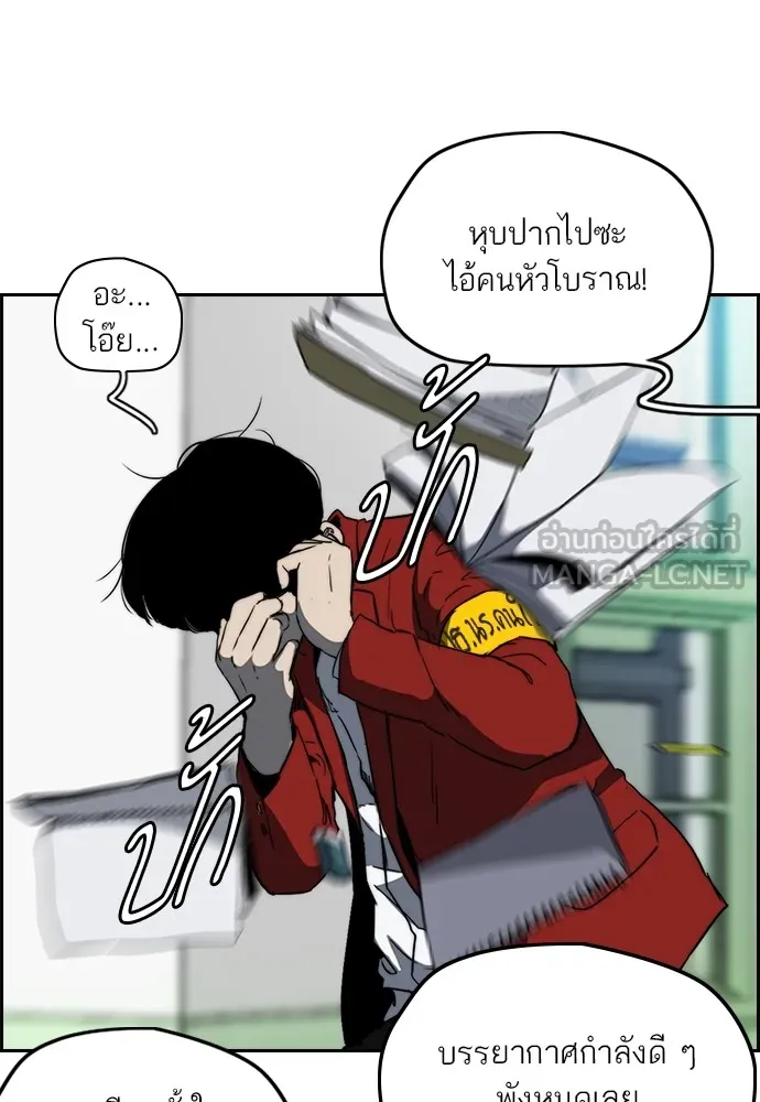 ปั่นสู้ฝันbrWind Breaker ตอนที่ 74 รูปที่ 51