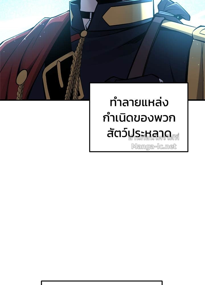 Doujin-Lc- อ่าน โดจิน มังฮวา เกาหลี ญี่ปุ่น จีน แปลไทย ผู้พิชิตเกมป้องกันฐาน ตอนที่ 1 2 3 4 5 6 7 8 9 10 11 12 13 14 ฟรี ไม่มีโฆษณา อ่าน โดจิน Manhwa เกาหลี ญี่ปุ่น จีน เรามีครบ คัดมาให้เน้นๆ โดจิน 18+ รับประกันความฟินโดย Doujin Lc