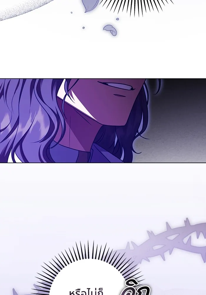 ทางหลุดพ้นของนักบุญลวง ตอนที่ 50 รูปที่ 56