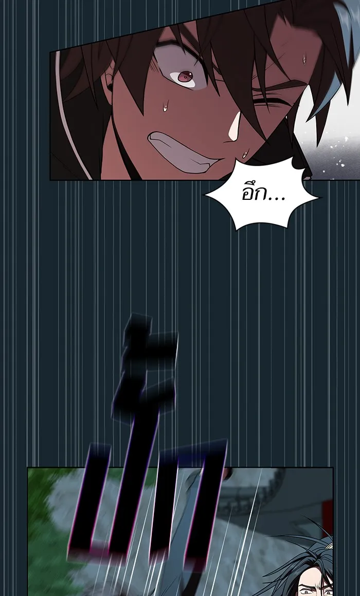 ผู้เล่นขั้นเทพแห่งหอคอยฝึกสอน ตอนที่ 67 รูปที่ 74