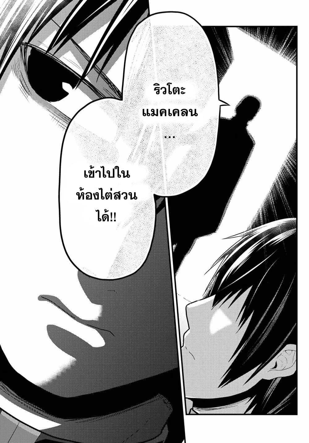 Manga-lc-com อ่านมังงะ อ่านการ์ตูน ออนไลน์ ฟรี Murabito desu ga Nani ka ตอนที่ 1 2 3 4 5 6 7 8 9 10 11 12 13 14 ฟรี ไม่มีโฆษณา Manga-lc - อ่าน มังงะ อ่าน การ์ตูน ออนไลน์ อ่านมังงะ ฟรี