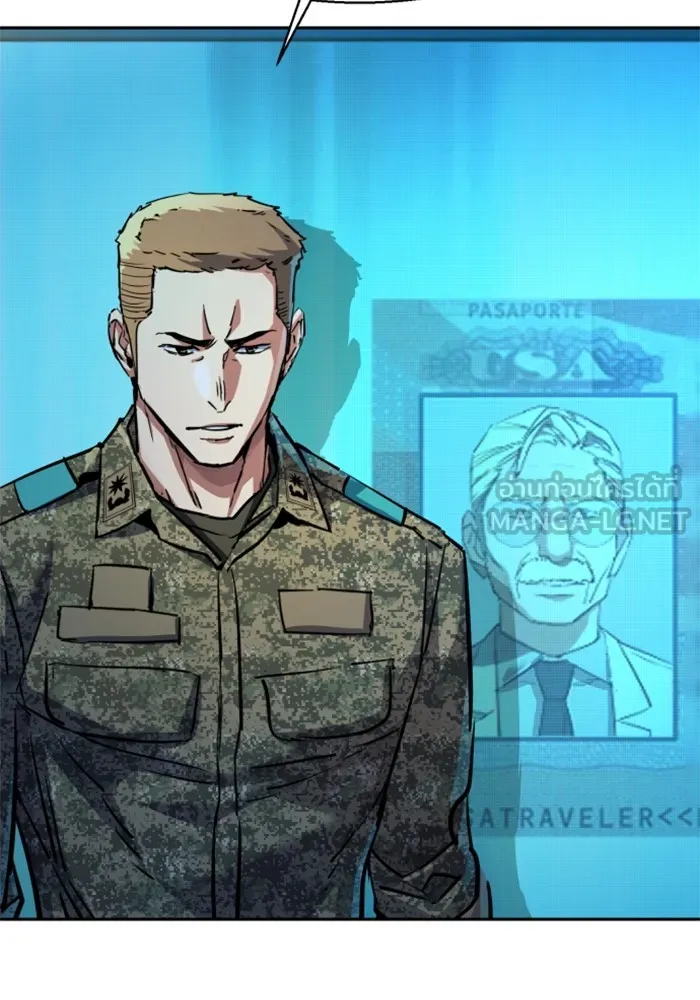 พี่ชายสายบอดี้การ์ด ตอนที่ 210 รูปที่ 9