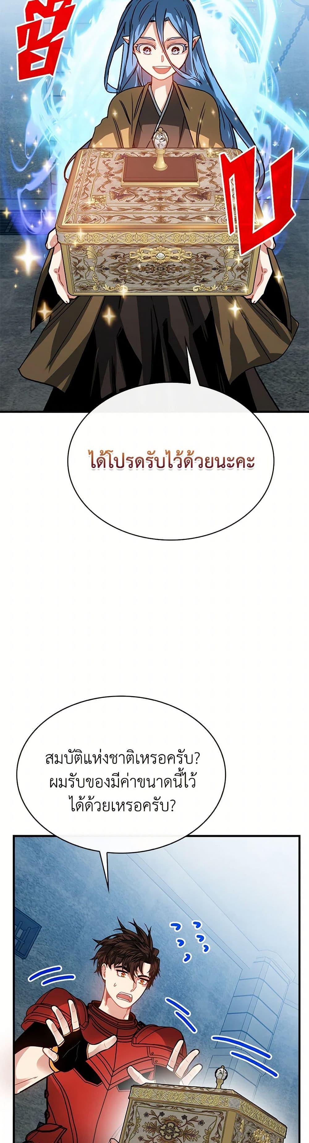 Manga-lc-com อ่านมังงะ อ่านการ์ตูน ออนไลน์ ฟรี SSS-Class Gacha Hunter ตอนที่ 1 2 3 4 5 6 7 8 9 10 11 12 13 14 ฟรี ไม่มีโฆษณา Manga-lc - อ่าน มังงะ อ่าน การ์ตูน ออนไลน์ อ่านมังงะ ฟรี