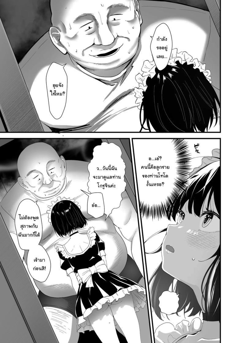 Doujin-Lc- อ่าน โดจิน มังฮวา เกาหลี ญี่ปุ่น จีน แปลไทย ตอบแทนเพื่อแม่ (Sashimi) ตอนที่ 1 2 3 4 5 6 7 8 9 10 11 12 13 14 ฟรี ไม่มีโฆษณา อ่าน โดจิน Manhwa เกาหลี ญี่ปุ่น จีน เรามีครบ คัดมาให้เน้นๆ โดจิน 18+ รับประกันความฟินโดย  Doujin Lc