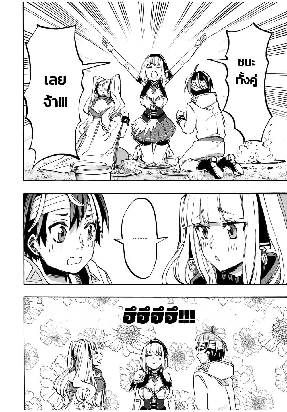 Manga-lc-com อ่านมังงะ อ่านการ์ตูน ออนไลน์ ฟรี Walking in Another World ตอนที่ 1 2 3 4 5 6 7 8 9 10 11 12 13 14 ฟรี ไม่มีโฆษณา Manga-lc - อ่าน มังงะ อ่าน การ์ตูน ออนไลน์ อ่านมังงะ ฟรี