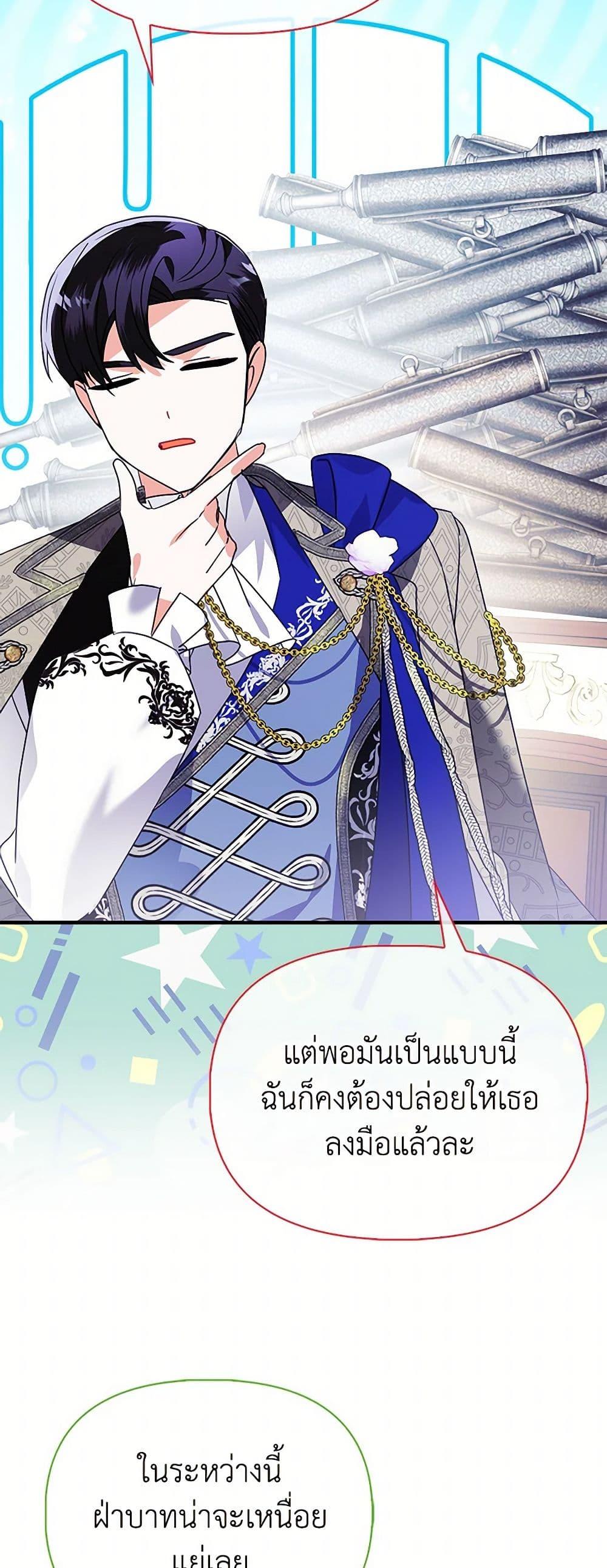 Manga-lc-com อ่านมังงะ อ่านการ์ตูน ออนไลน์ ฟรี The Fake Rides in a Flower Kiln ตอนที่ 1 2 3 4 5 6 7 8 9 10 11 12 13 14 ฟรี ไม่มีโฆษณา Manga-lc - อ่าน มังงะ อ่าน การ์ตูน ออนไลน์ อ่านมังงะ ฟรี