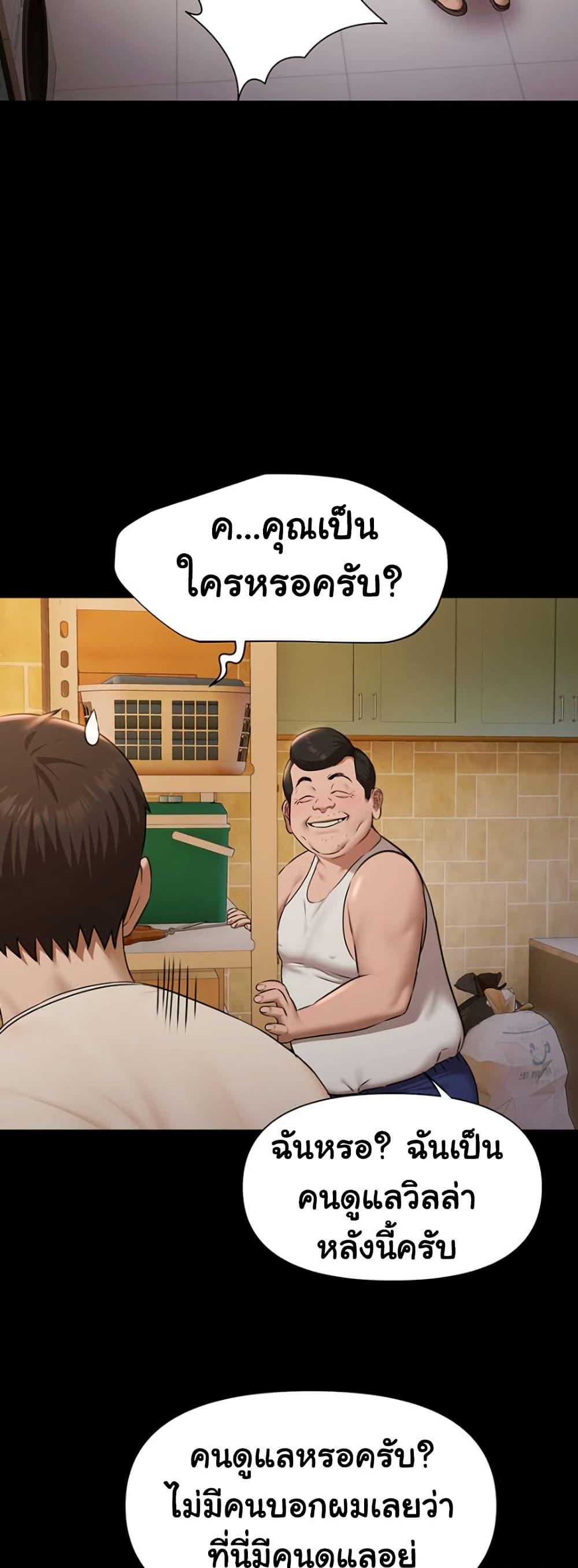 Doujin-Lc- อ่าน โดจิน มังฮวา เกาหลี ญี่ปุ่น จีน แปลไทย Pool Party ตอนที่ 1 2 3 4 5 6 7 8 9 10 11 12 13 14 ฟรี ไม่มีโฆษณา อ่าน โดจิน Manhwa เกาหลี ญี่ปุ่น จีน เรามีครบ คัดมาให้เน้นๆ โดจิน 18+ รับประกันความฟินโดย  Doujin Lc