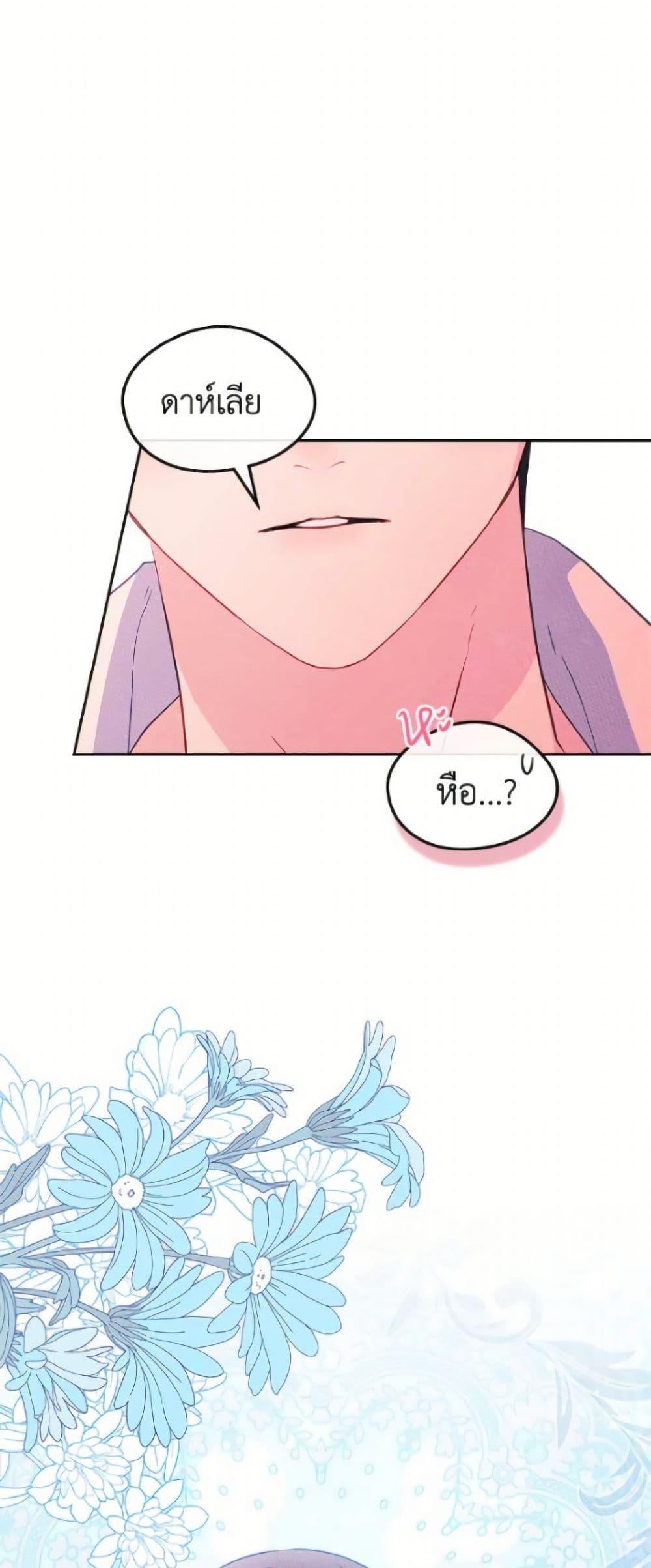 Manga-lc-com อ่านมังงะ อ่านการ์ตูน ออนไลน์ ฟรี I Became The Male Lead’s Female Friend ตอนที่ 1 2 3 4 5 6 7 8 9 10 11 12 13 14 ฟรี ไม่มีโฆษณา Manga-lc - อ่าน มังงะ อ่าน การ์ตูน ออนไลน์ อ่านมังงะ ฟรี