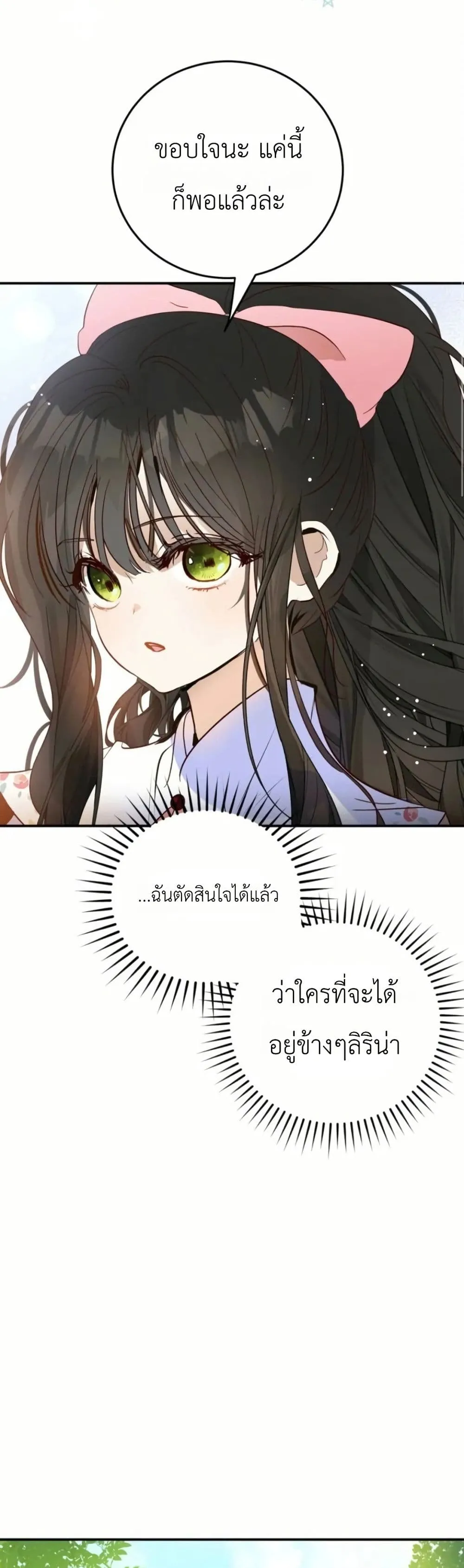 Manga-lc-com อ่านมังงะ อ่านการ์ตูน ออนไลน์ ฟรี How to Survive as the Daughter of the Emperor Who Killed Me ตอนที่ 1 2 3 4 5 6 7 8 9 10 11 12 13 14 ฟรี ไม่มีโฆษณา Manga-lc - อ่าน มังงะ อ่าน การ์ตูน ออนไลน์ อ่านมังงะ ฟรี