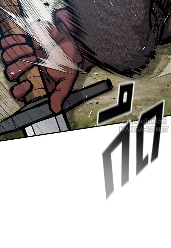 อัศวินวันเดียว ตอนที่ 62 รูปที่ 24