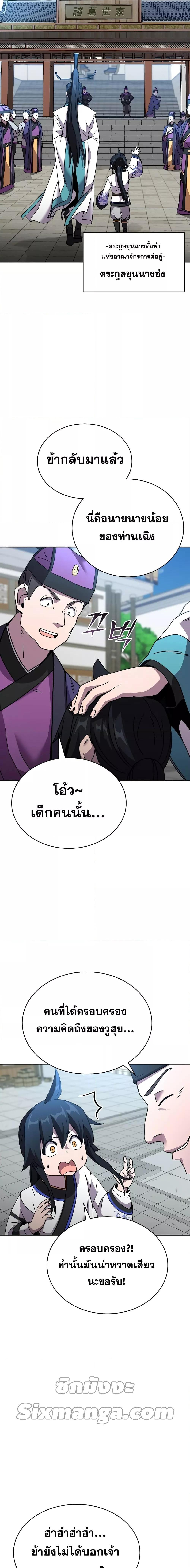 Manga-lc-com อ่านมังงะ อ่านการ์ตูน ออนไลน์ ฟรี MartialStreame ตอนที่ 1 2 3 4 5 6 7 8 9 10 11 12 13 14 ฟรี ไม่มีโฆษณา Manga-lc - อ่าน มังงะ อ่าน การ์ตูน ออนไลน์ อ่านมังงะ ฟรี