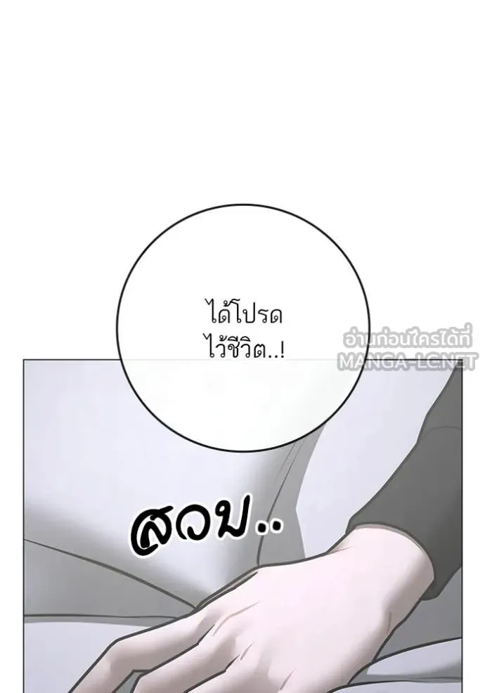 reality ตอนที่ 180 รูปที่ 154